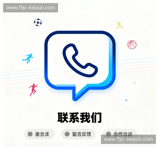 咨询互动